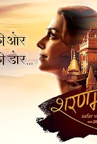 Primary photo for Sharanam - Safar Vishwas Ka