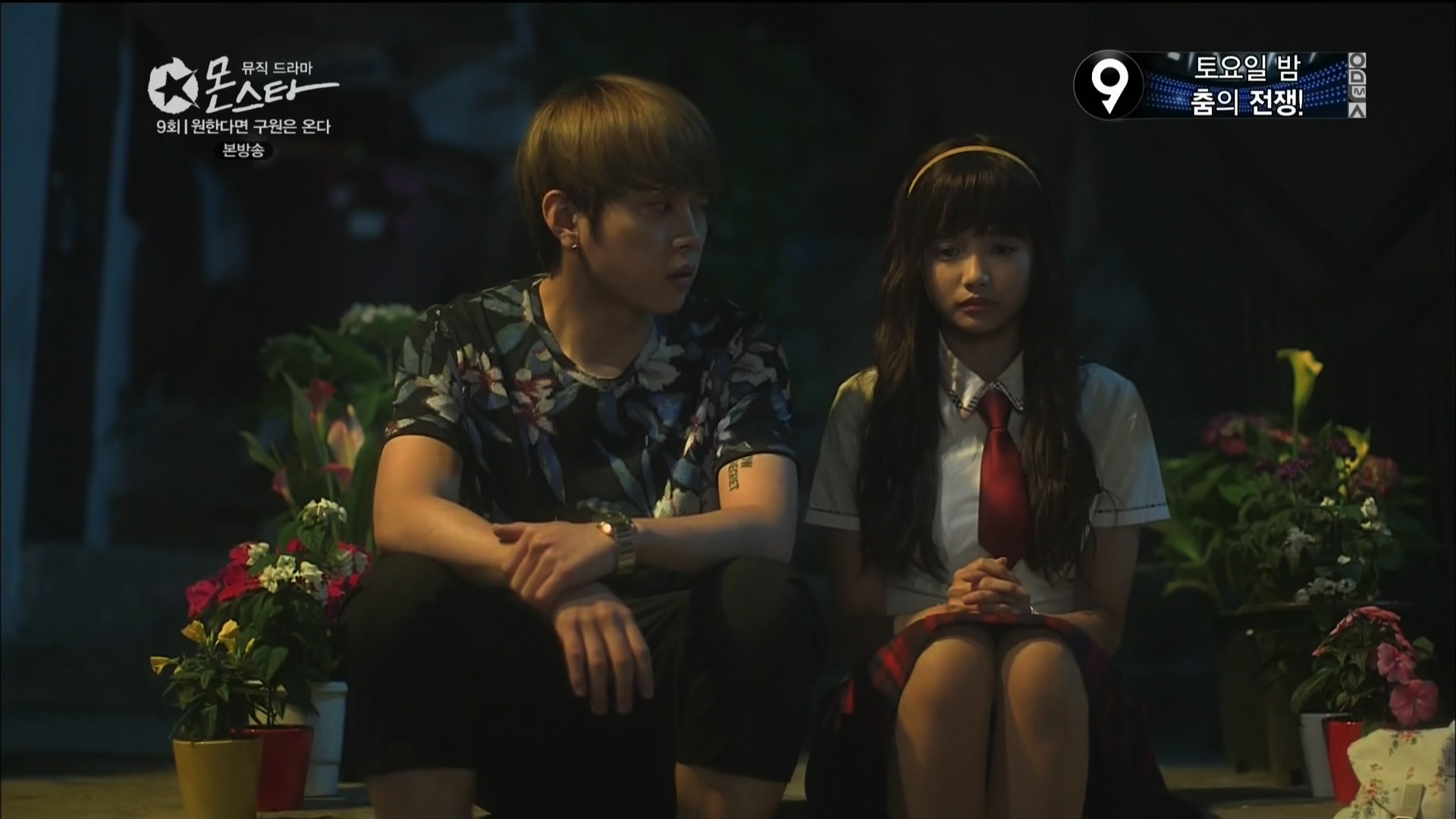 Poster Monstar menampilkan Yong Jun-hyung dan Ha Yeon-soo