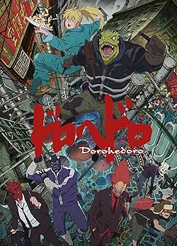 Poster of Dorohedoro