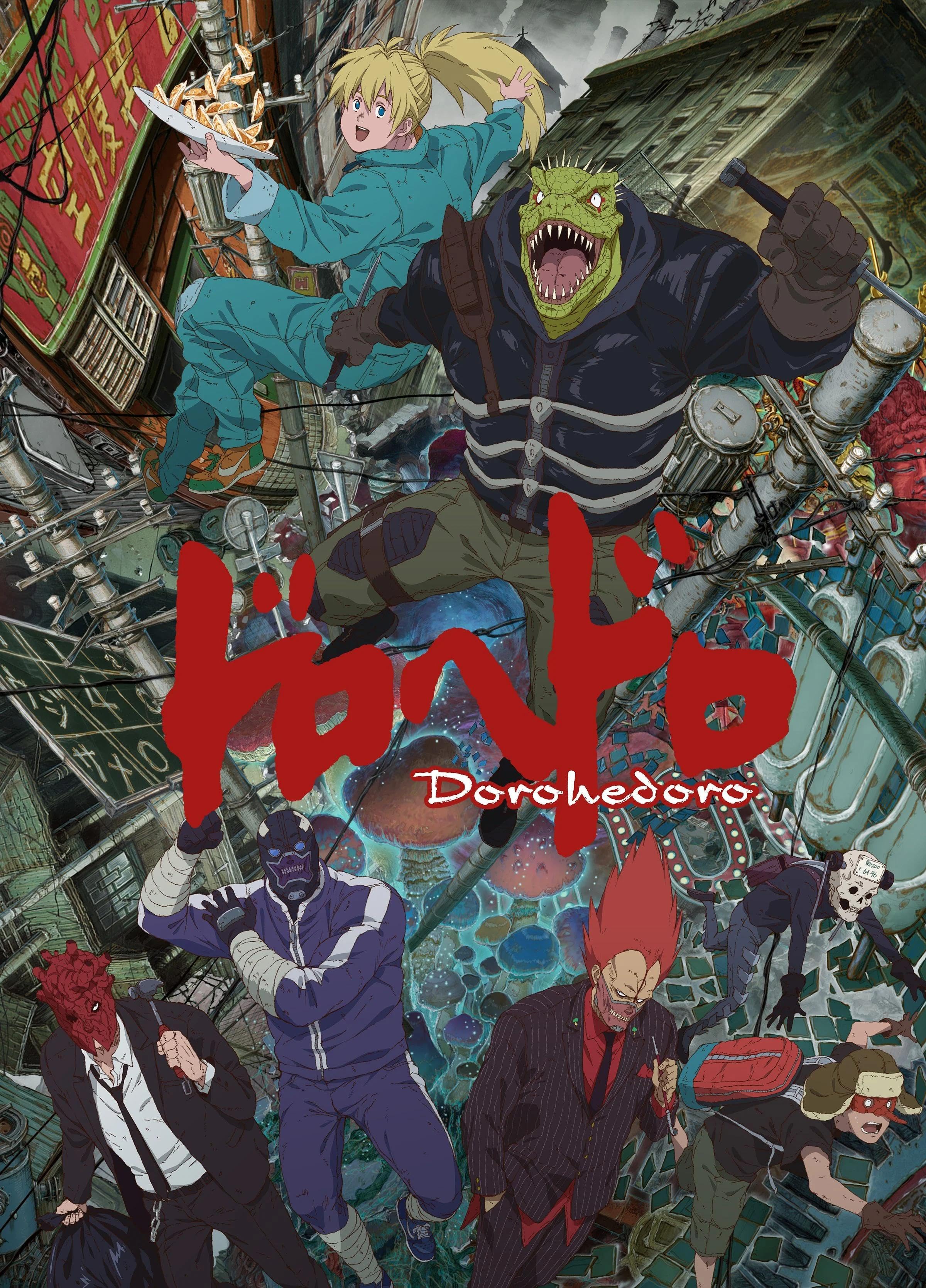 Dorohedoro — غلاف المانغا الأصلية غلاف مانغا Dorohedoro المجلد الأول