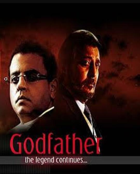 Godfather: The Legend Continues