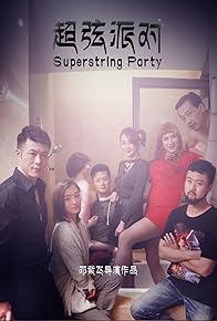 Primary photo for Superstring Party Primary photo for Superstring Party