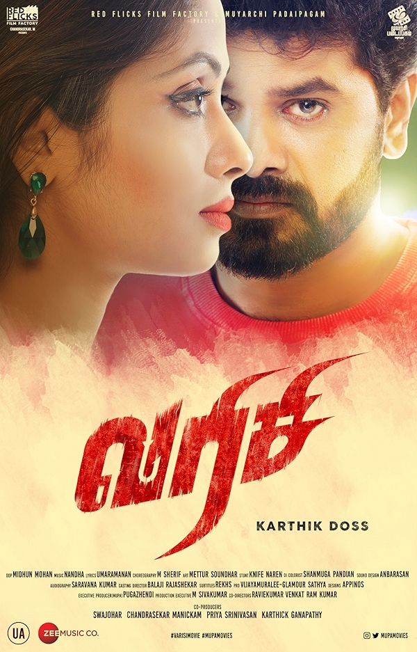 Movie poster for VARISI (UA rated)