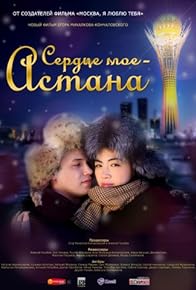 Primary photo for Serdtse moyo - Astana