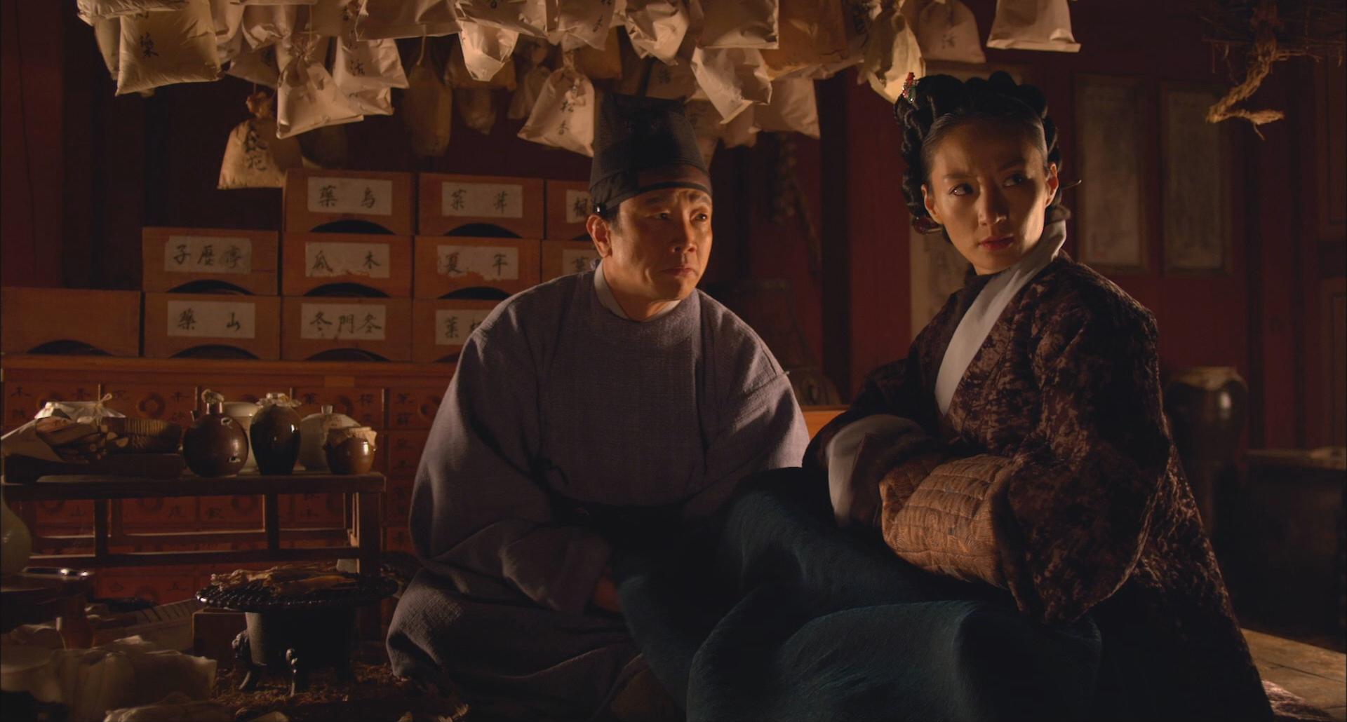 The Concubine (2012)
