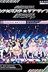 Primary photo for Ijigen Fes IDOLM@STER Love Live! Uta Gassen Primary photo for Ijigen Fes IDOLM@STER Love Live! Uta Gassen