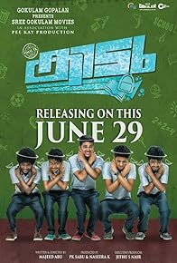 Primary photo for Kidu