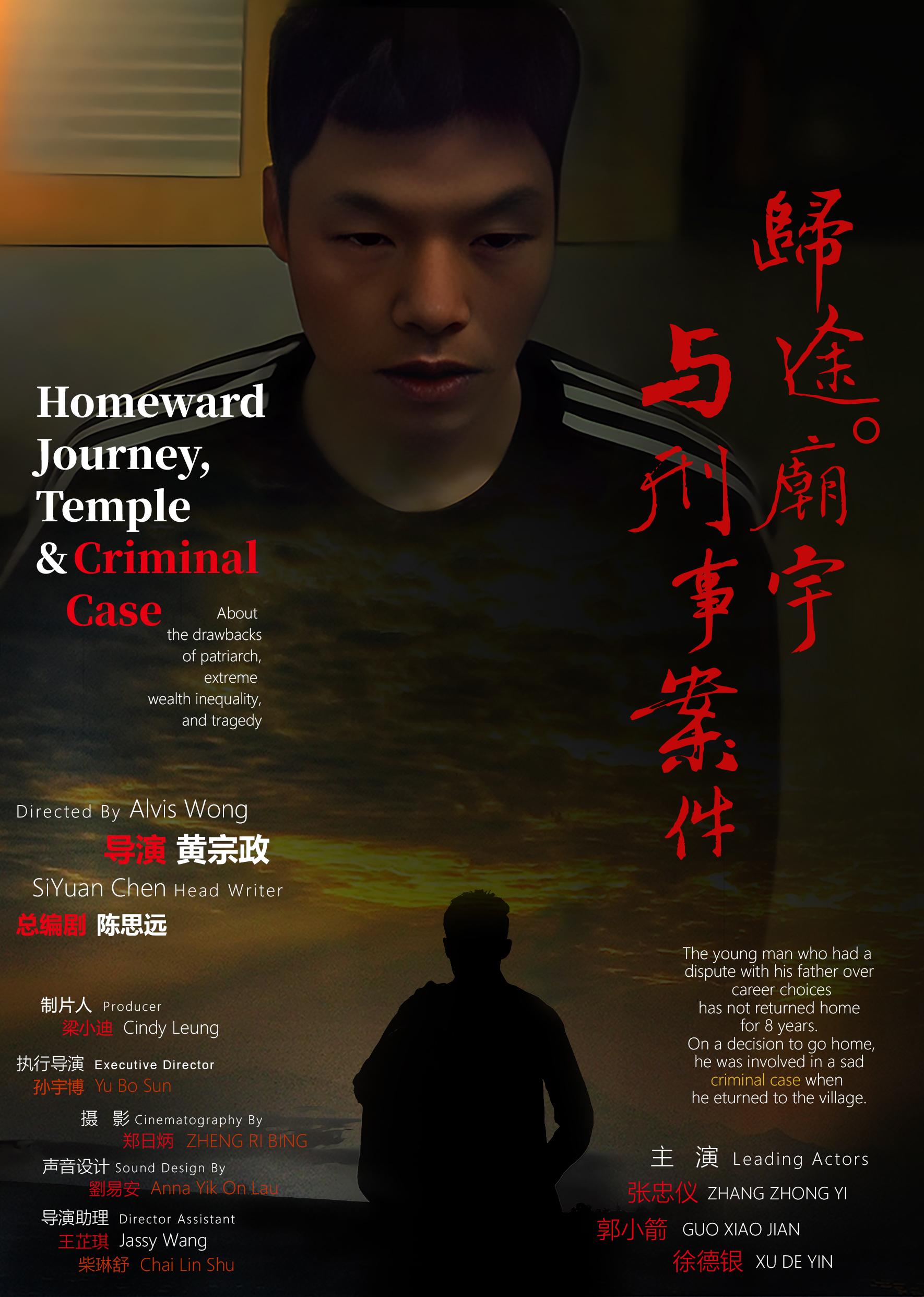 Homeward Journey, Temple & Criminal Case