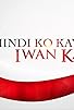 Primary photo for Hindi ko kayang iwan ka Primary photo for Hindi ko kayang iwan ka