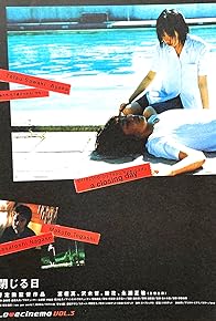 Primary photo for Enclosed Pain