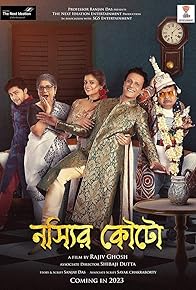 Primary photo for Nossir Kouto