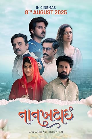 Naankhatai (2025) Full Movie In Gujrati [HDTS 1080p 720p 480p] – 1XBET