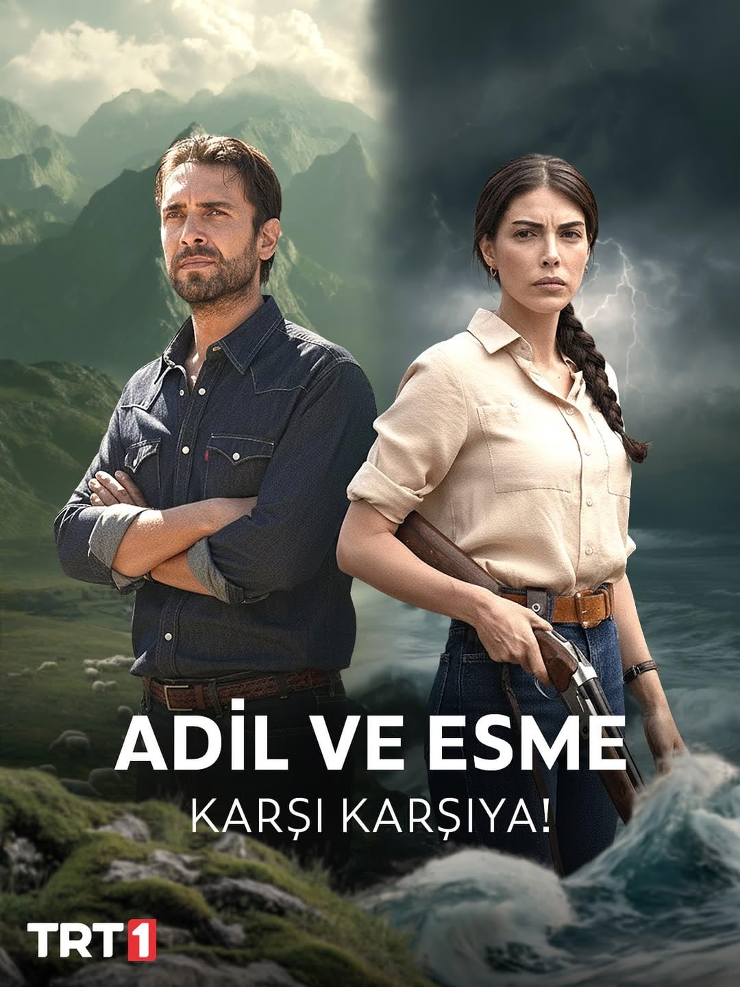 Это море переполнится (2025)