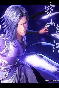 Primary photo for Qin Shi Ming Yue: Kong Shan Niao Yu