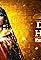 Demon Hunter: Riddles of Light's primary photo