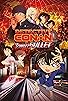 Primary photo for Detective Conan: The Scarlet Bullet Primary photo for Detective Conan: The Scarlet Bullet