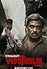 Primary photo for Viduthalai: Part 1 Primary photo for Viduthalai: Part 1