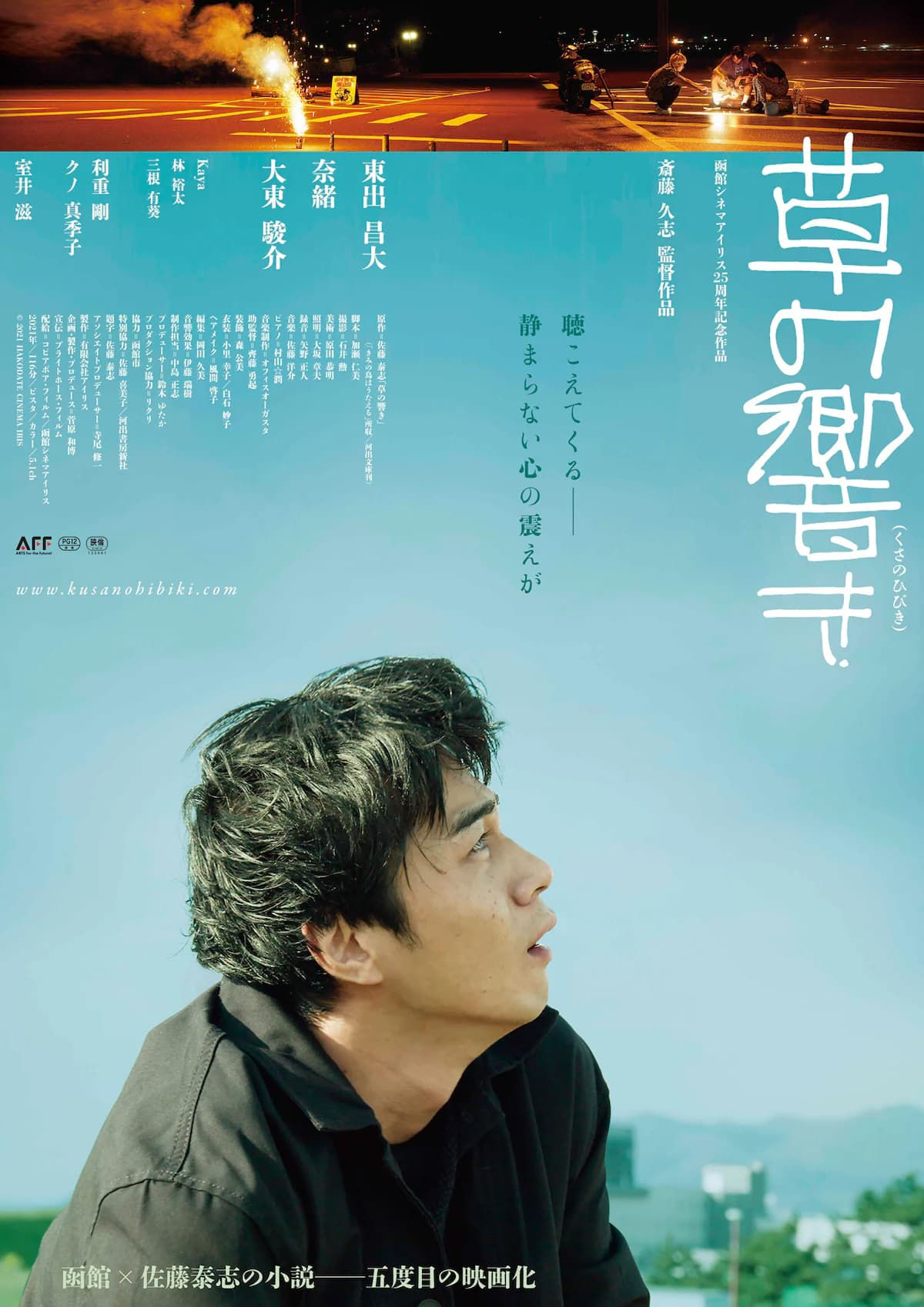 邦画・日本映画 Nao 邦画・日本映画 Nao 邦画・日本映画 Nao 日本映画・邦画を見る