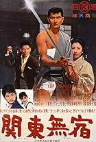 Born Under Crossed Stars (1965) - IMDb