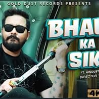 Primary photo for Bhau ka sikka