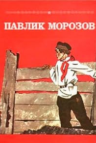 Primary photo for Pavlik Morozov