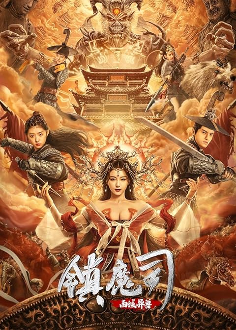 Suryabali (2021) Hindi Dubbed Suryabali (2021) Hindi Dubbed