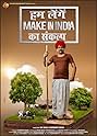View Poster