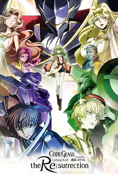 Primary photo for Code Geass: Lelouch of the Re;Surrection Primary photo for Code Geass: Lelouch of the Re;Surrection