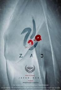 Primary photo for Zaj