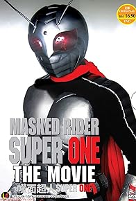 Primary photo for Kamen Rider Super-1: The Movie
