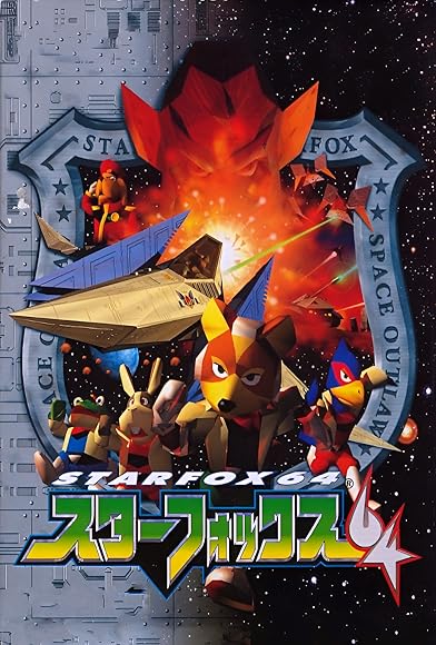 Primary photo for Star Fox 64 Primary photo for Star Fox 64
