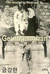 Primary photo for Geumganghan