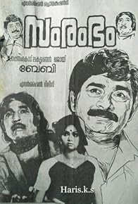 Primary photo for Samrambham