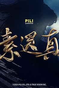 Primary photo for Demigod: The Legend Begins