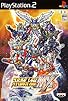 Primary photo for Super Robot Wars MX Primary photo for Super Robot Wars MX