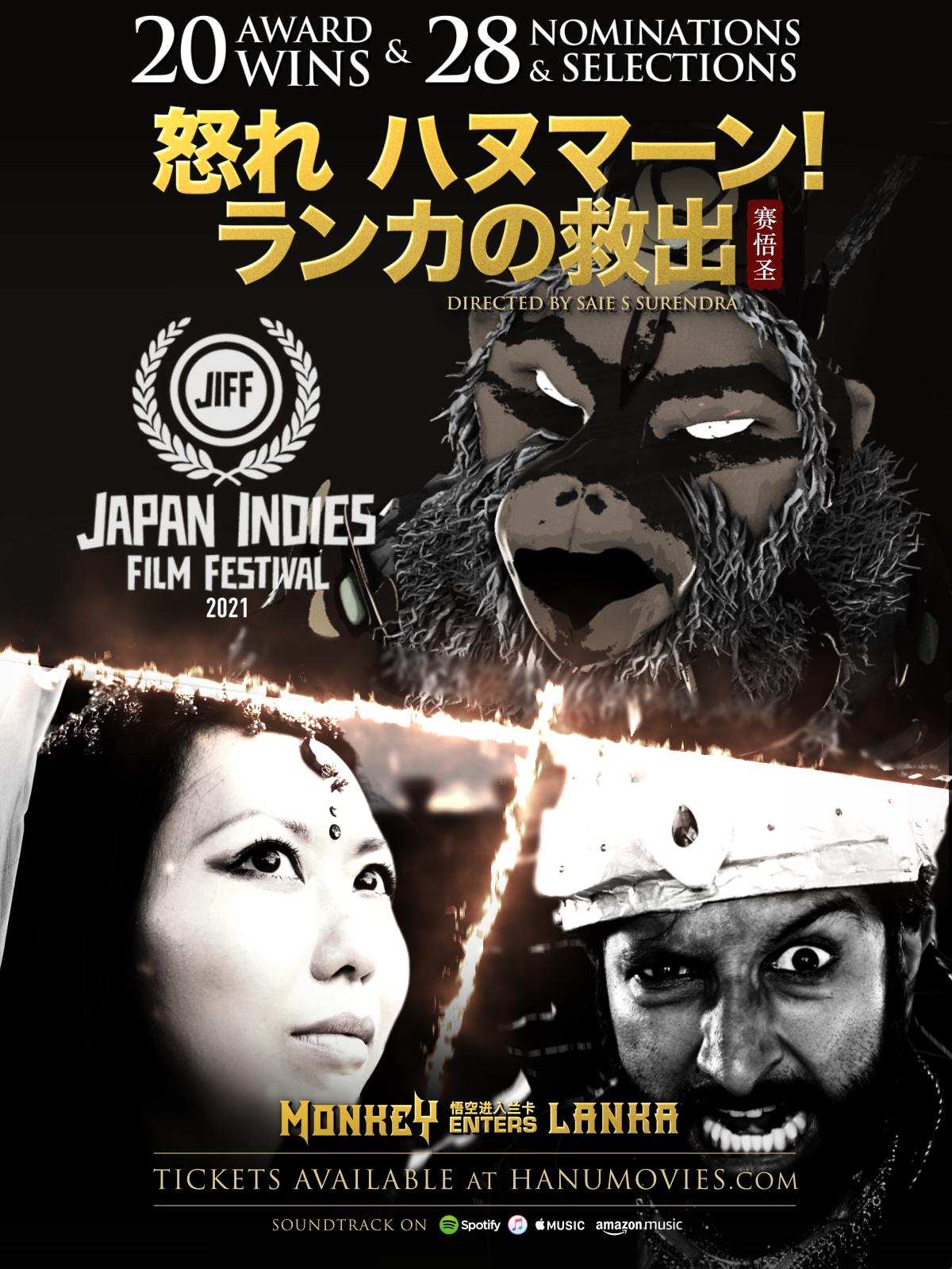 Monkey Enters Lanka (Short 2022) - IMDb