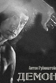Primary photo for Demon