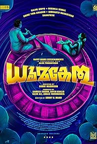 Primary photo for Dhoomakethu