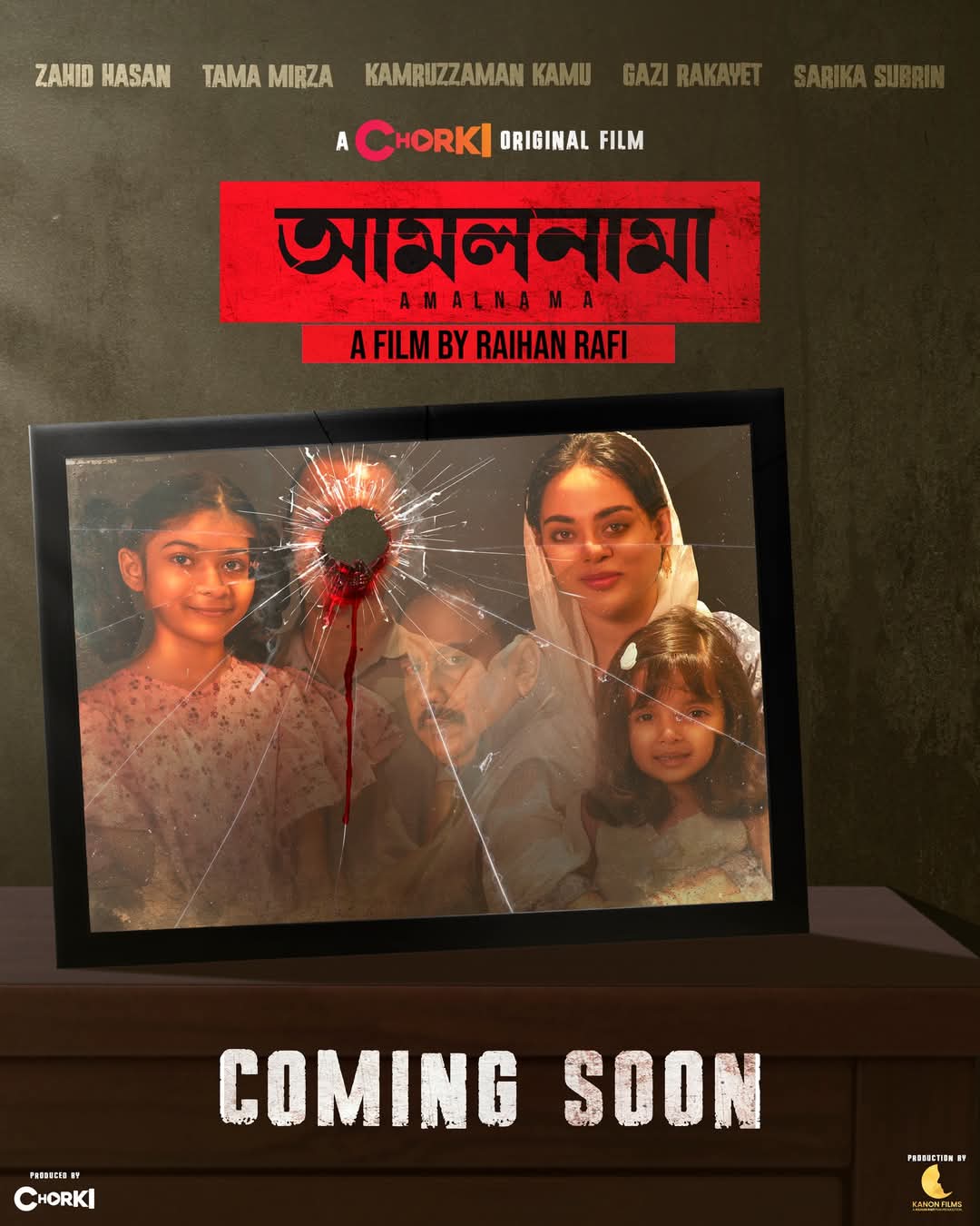 U tizzasiga minaj berayotgan edi.