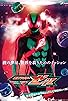 Primary photo for Kamen Rider Zeztz Primary photo for Kamen Rider Zeztz
