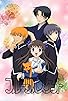 Primary photo for Fruits Basket Primary photo for Fruits Basket