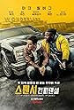 View Poster