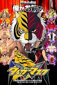 アニメ Spring is here アニメ Spring is here Z/X IGNITION | English Sub | Full