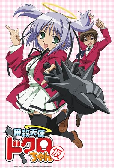 Bludgeoning Angel Dokuro-chan