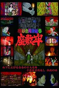 【新品未開封】Who's film / from a novel 001_size10.jpg