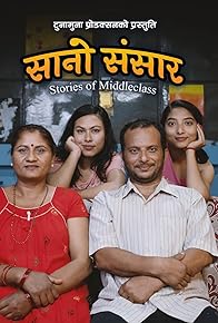 Primary photo for Sano Sansar - Stories of Middle Class