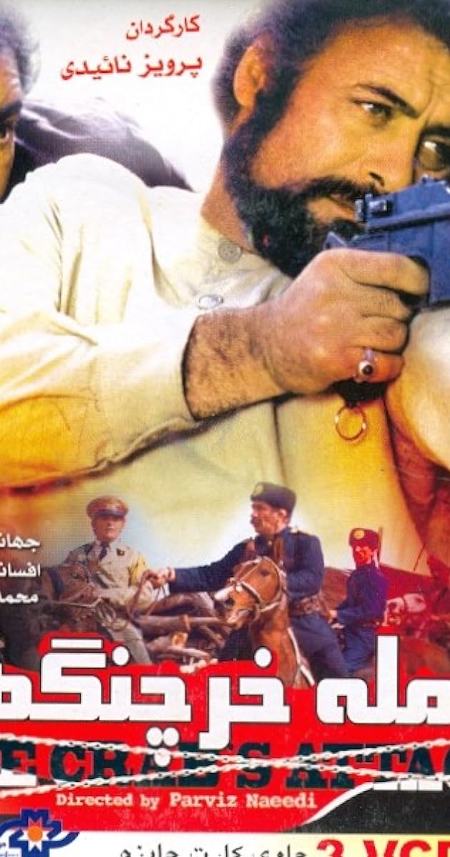 The Crabs Attack (1992) Photo Gallery IMDb