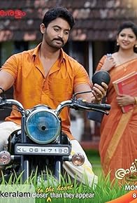 Primary photo for Episode #1.213