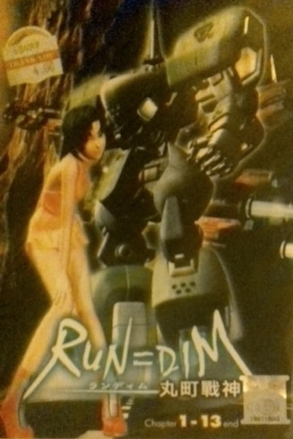 Run=Dim (TV Series 2001– ) - IMDb