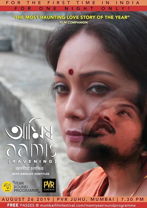 AAMIS (2019) Hindi Dubbed